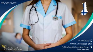 تحصیل پزشکی در فنلاند