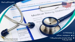 تحصیل پزشکی در آمریکا