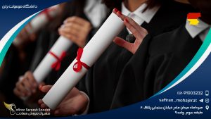 دانشگاه هومبولت برلین