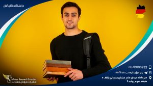 دانشگاه کلن آلمان