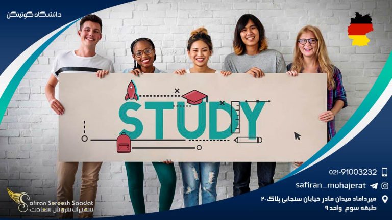 دانشگاه گوتینگن