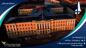 دانشگاه هلسینکی