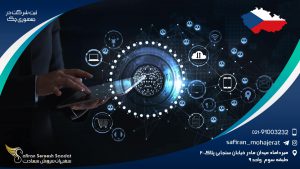 ثبت شرکت در جمهوری چک