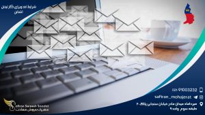 شرایط اخذ ویزای کار لیختن اشتاین