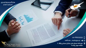 مدارک و شرایط اخذ پذیرش تحصیلی در اسلوونی