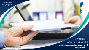 شرایط و مدارک لازم ویزای کار سوئد پس از فارغ التحصیلی