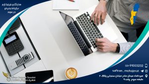 مدارک و شرایط لازم برای اخذ پذیرش در سوئد