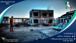 مهاجرت از طریق پناهندگی به ایتالیا