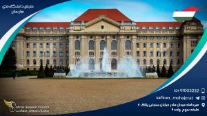 معرفی دانشگاه های مجارستان