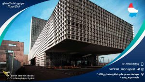 پذیرش و معرفی دانشگاه های لوکزامبورگ