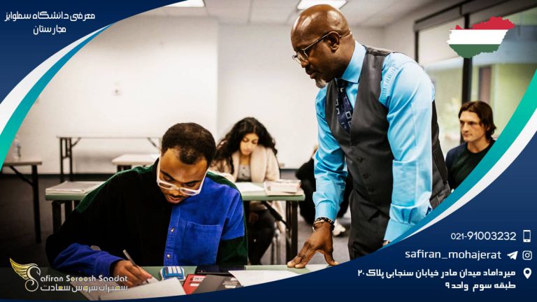 معرفی دانشگاه سملوایز مجارستان