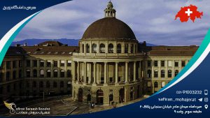 معرفی دانشگاه زوریخ