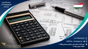 سرمایه گذاری از طریق اوراق قرضه در مجارستان