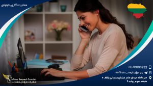 مهاجرت کاری به لیتوانی