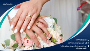 ویزای ازدواج نروژ