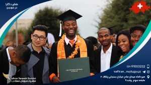 مقطع دکترا در سوئیس