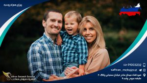 ویزای همراه روسیه