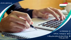 بورسیه تحصیلی در مجارستان