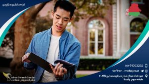 اعزام دانشجو به بلاروس