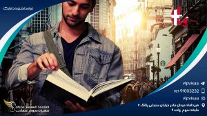 اعزام دانشجو به دانمارک