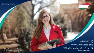 اعزام دانشجو به مجارستان