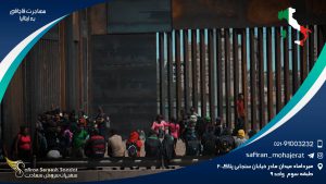 مهاجرت قاچاقی به ایتالیا