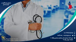 تحصیل پزشکی در لیختن اشتاین