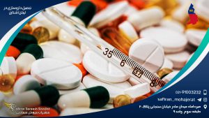 تحصیل داروسازی در لیختن اشتاین