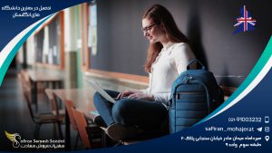 تحصیل در بهترین دانشگاه های انگلستان