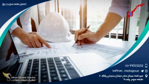 تحصیل مهندسی در نروژ