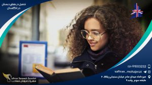 تحصیل در مقطع دبستان در انگلستان