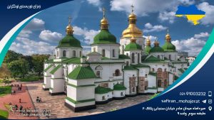 ویزای توریستی اوکراین