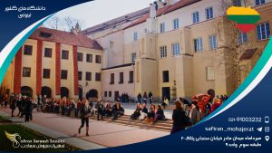 دانشگاه های کشور لیتوانی