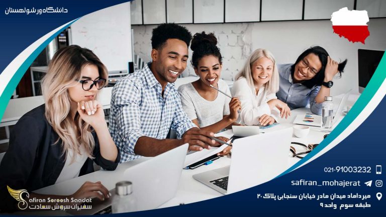 دانشگاه ورشو لهستان