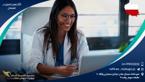 کار ضمن تحصیل در لهستان