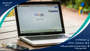 کار پس از تحصیل در سوئد