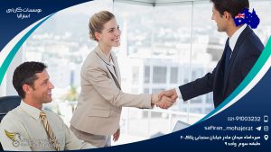 موسسات کاریابی استرالیا