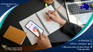 لیست مشاغل نیروی متخصص استرالیا