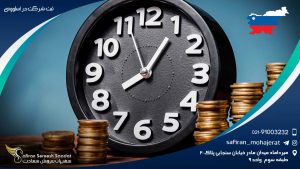 ثبت شرکت در اسلوونی