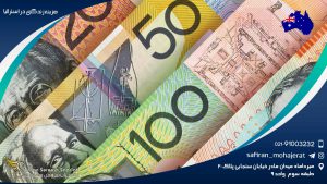 هزینه زندگی در استرالیا