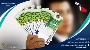 هزینه تحصیل و زندگی در مالتا