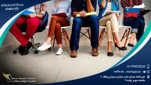 مدارک لازم برای ویزای کار اسلوونی