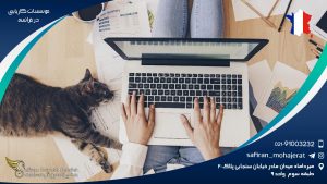 موسسات کاریابی در فرانسه