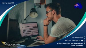 کارآفرینی در استرالیا