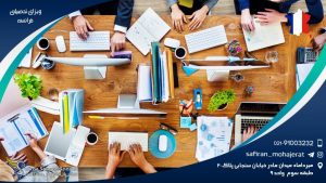 ویزای تحصیلی فرانسه