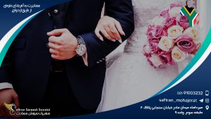 بررسی مهاجرت به آفریقای جنوبی از طریق ازدواج
