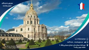 معرفی دانشگاه سوربن فرانسه