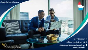 سرمایه گذاری در لوکزامبورگ