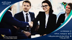 مشاغل و موسسات کاریابی در آفریقا جنوبی