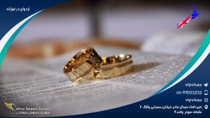 ازدواج در نیوزلند